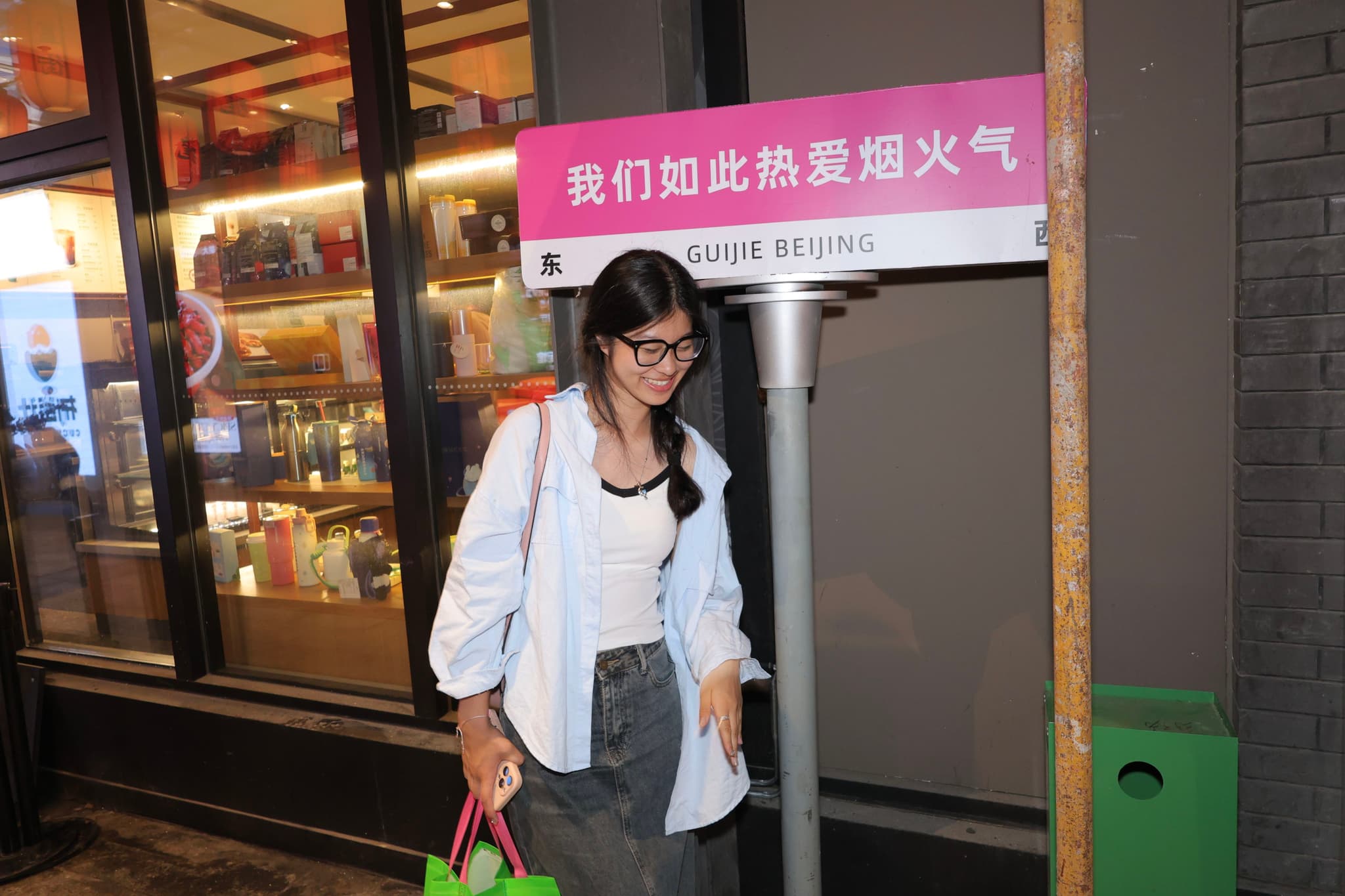 我们如此热爱烟火气