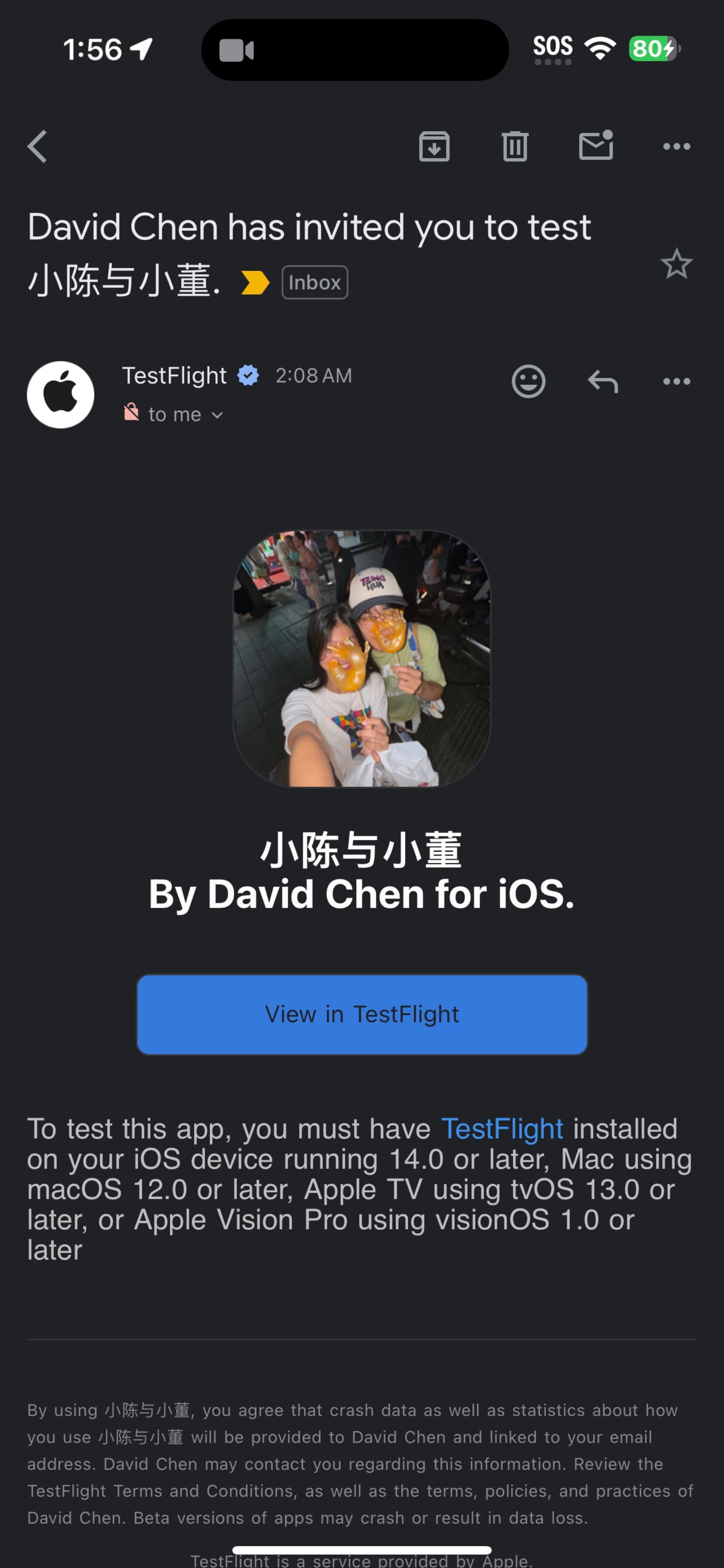 嘻嘻嘻我们的app！