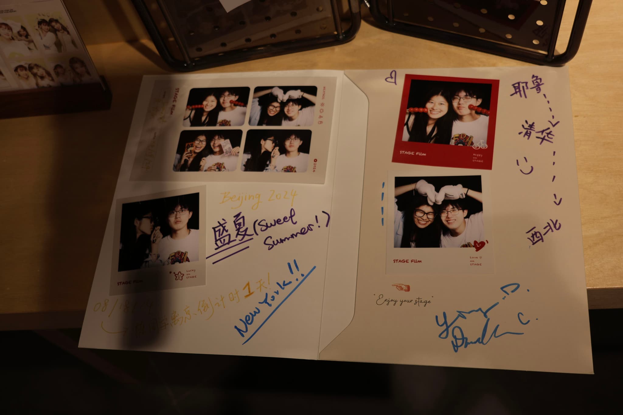 2024年最后一天在北京